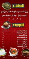 3am Saber Grill online menu